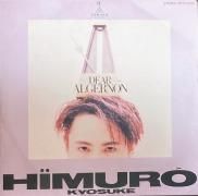 氷室京介 , Kyosuke Himuro - Dear Algernon [ 7inch ] - 中古・新品