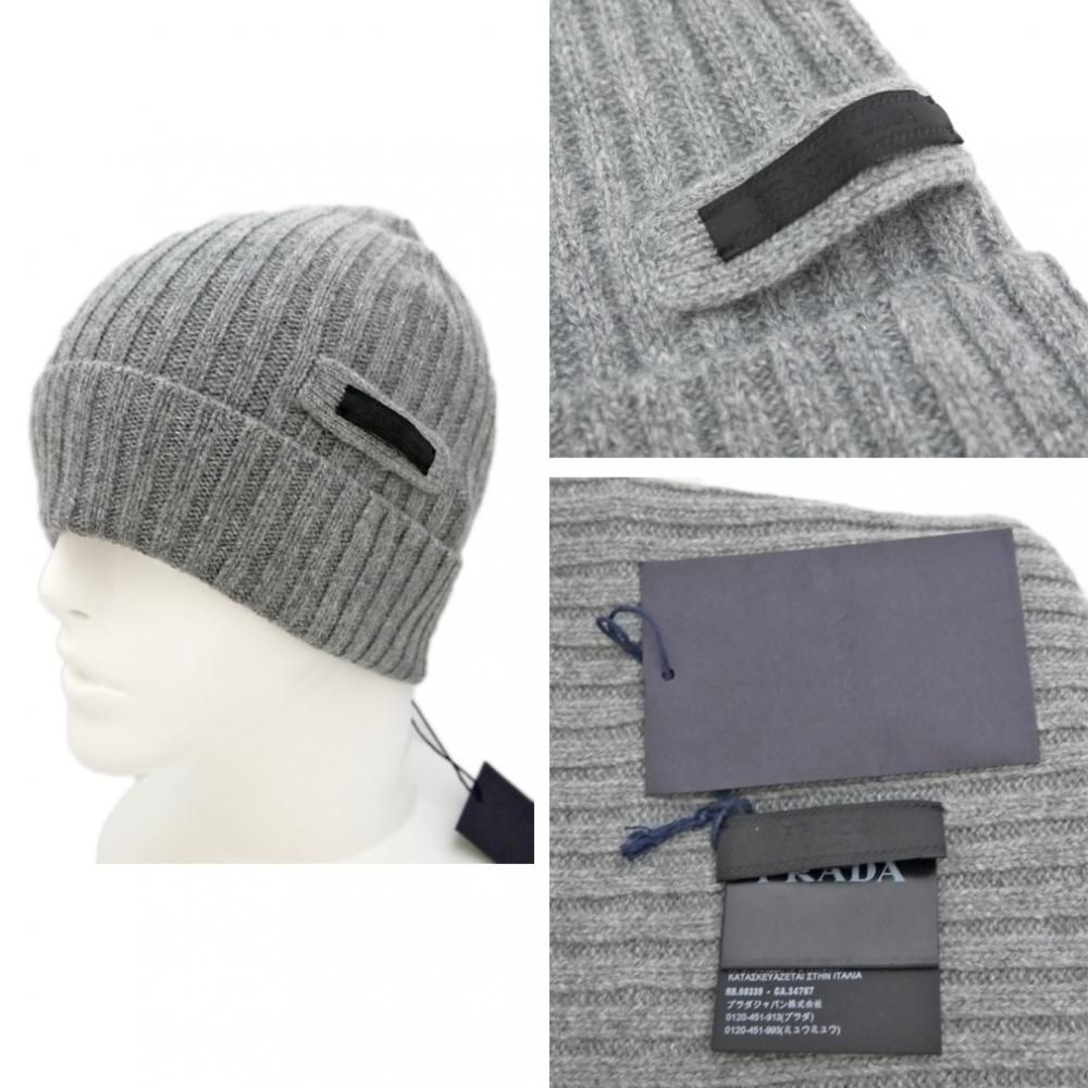 PRADA/プラダ】 リブ編カシミア混二 ット帽（グレー）新品未使用 PRADA