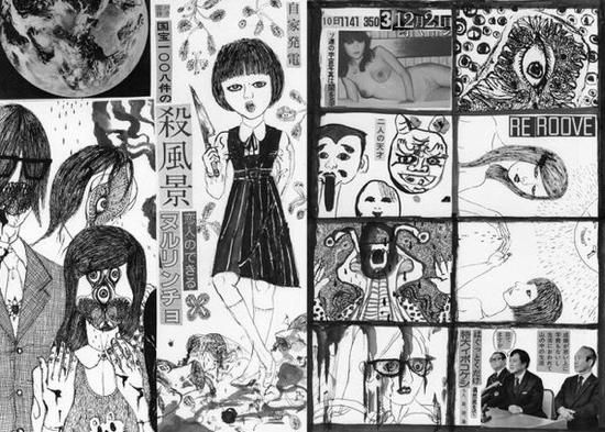 市場大介「迷惑派」変則美人画集 - タコシェオンラインショップ