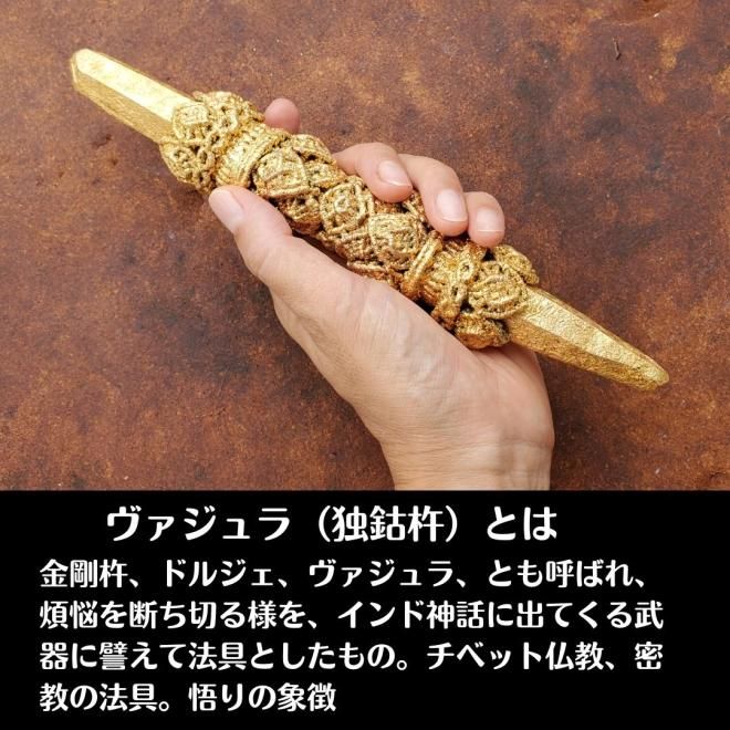 修縁堂】バジュラ希少 チベット密教 密教法具 宝篋印塔29cm