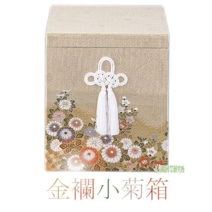 飾り壺 共箱付き 121393337.jpg?cmsp_timestamp=