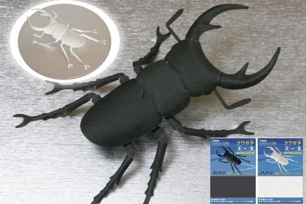 ペーパークラフト クワガタ - 工作キット専門店のイベントバザール