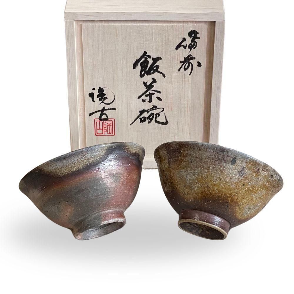 壺 10 備前焼 【公式通販】