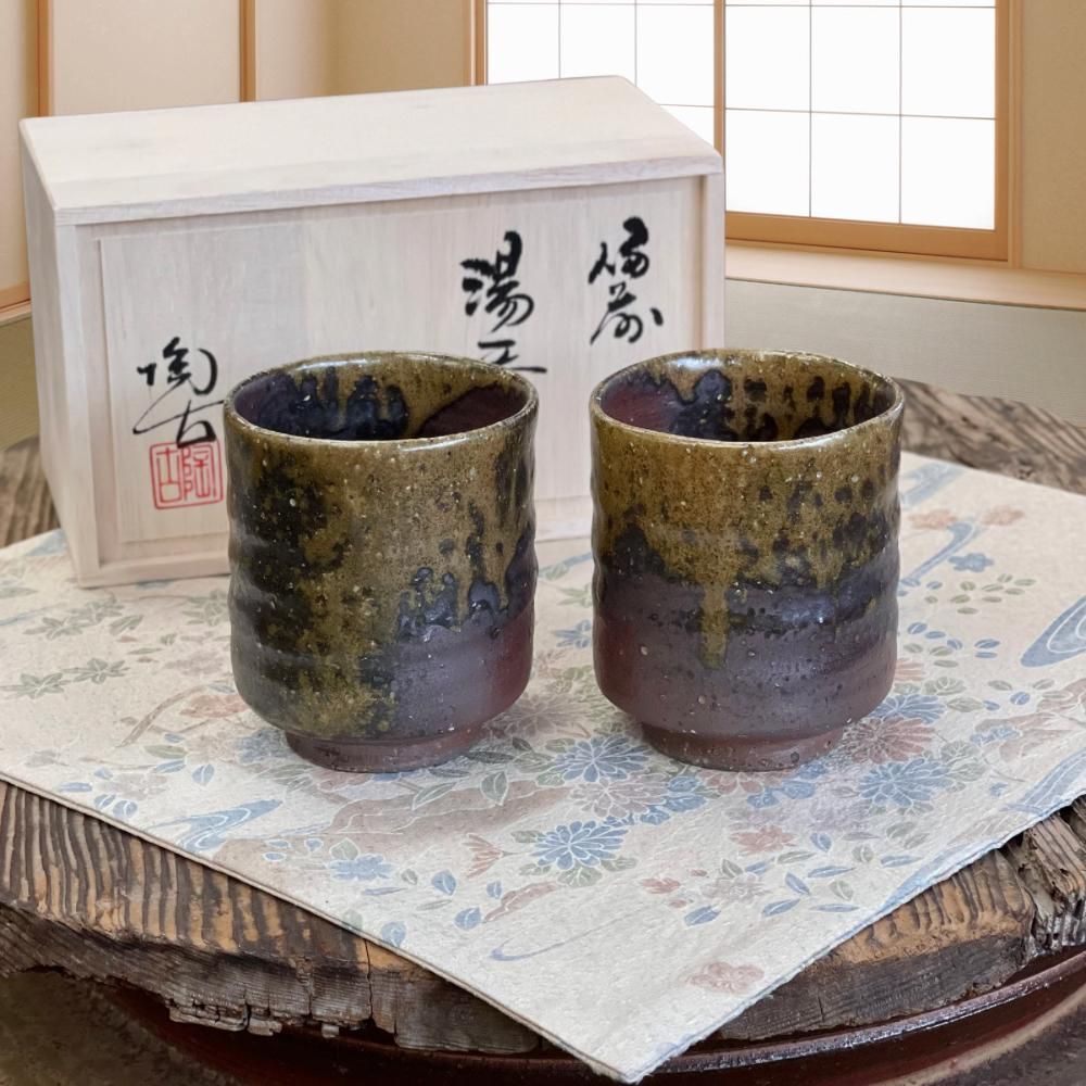 森陶岳 備前 湯のみ 【公式通販】