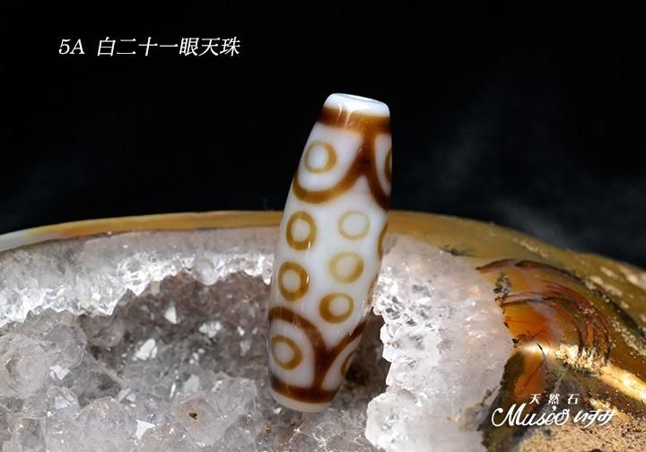 五眼天珠珍品加工途中天然石