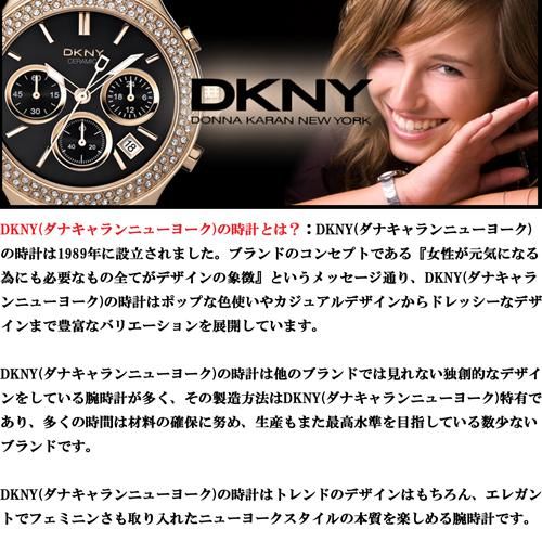 DKNY 腕時計 メンズ NY1507 クロノグラフ ブラック×シルバー - 腕時計