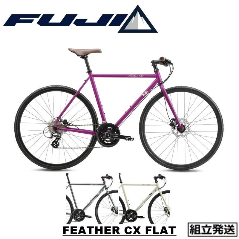 2024年モデル】FUJI (フジ) FEATHER CX FLAT (フェザー CX フラット