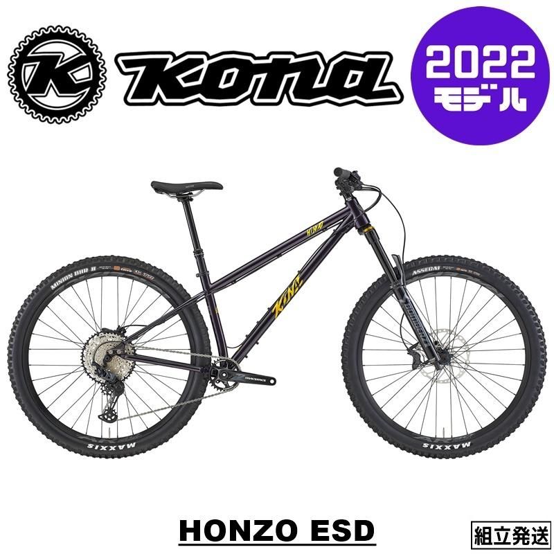 在庫SALE / セール】【2022年モデル】KONA (コナ) HONZO ESD (ホンゾ