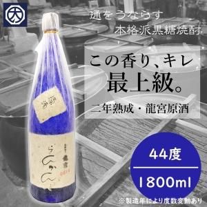 奄美黒糖焼酎 通販 蔵元別 富田酒造場 | 黒糖焼酎専門店 大野商会