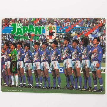 ジグソーパズル サッカー日本代表 & 1993 グランドチャンピオンシップ