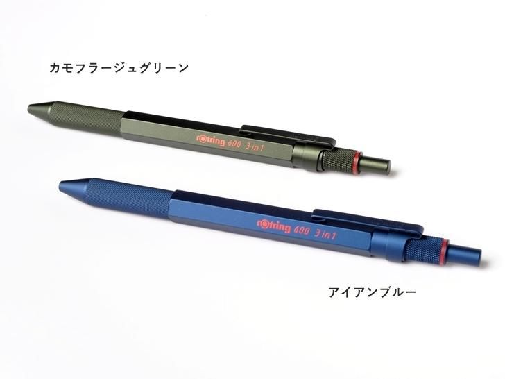 ロットリング600 13本セット引退品 ロットリング600 13本セット引退品