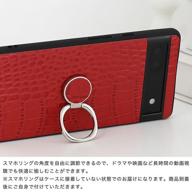 クロコダイルレザースマホリング付きハードケース - スマホカバーの