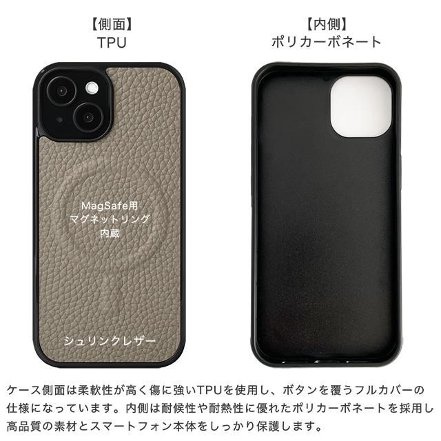 MagSafe対応シュリンクレザーハードケース - スマホカバーの通販