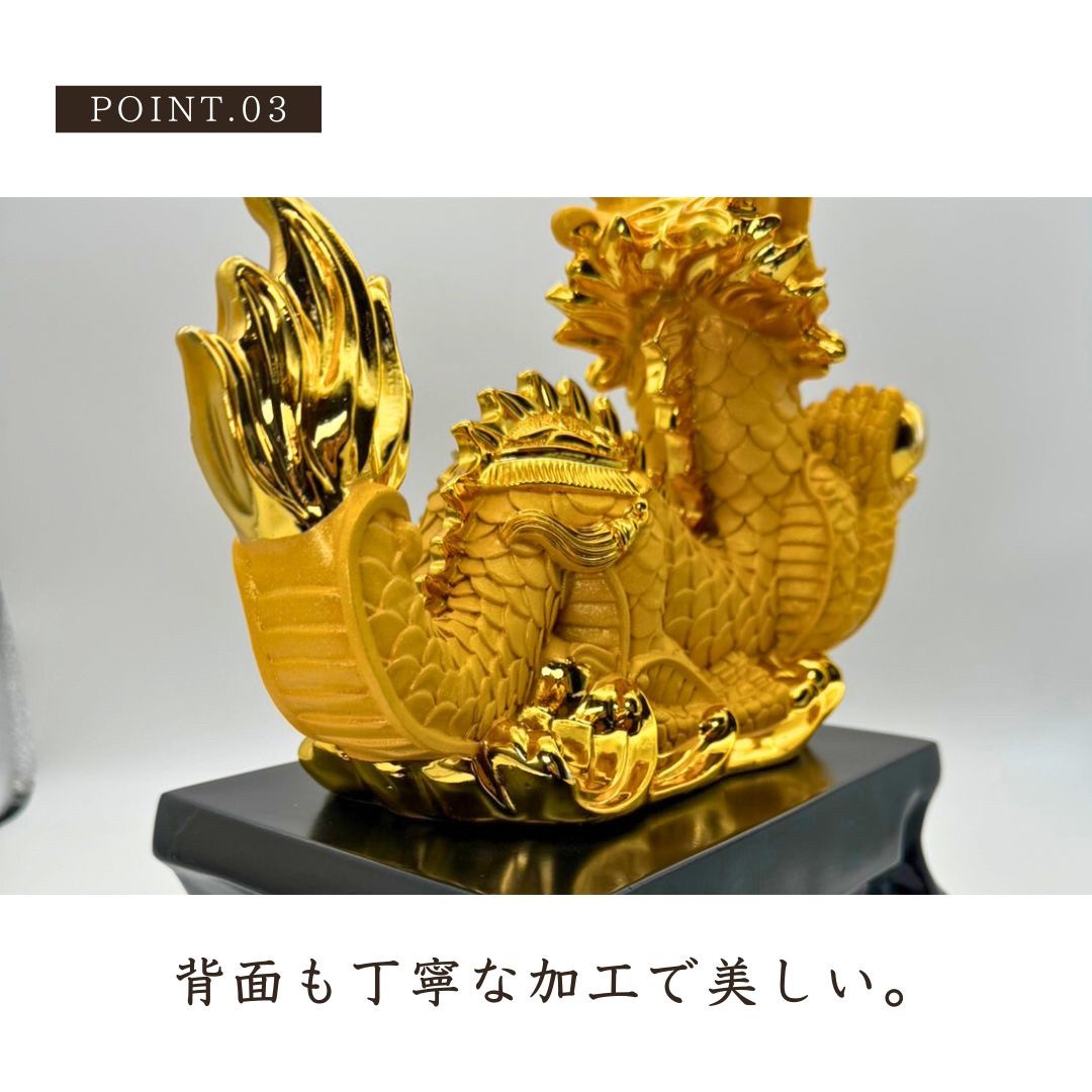 天隆陶苑 干支 置物 辰 ゴールド 常滑焼 大型 竜 龍 縁起物 【公式通販】