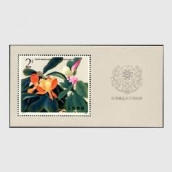 新春セール 中華人民共和国小型シート 水滸伝 1987年 新春セール 中華