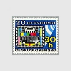 4055 外国切手 チェコスロバキア 1981年ピカソの名作「グエルニカ