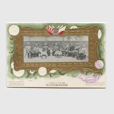 絵はがき 明治37-8年戦役 陸軍凱旋観兵式記念（甲） - 逓信省発行