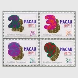 3140 外国切手 マカオ 澳門 1998年 京劇 マスク 仮面 田型 3140 外国