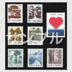 3479 外国切手 イタリア 1960~70年頃 切手の日 シリーズ 3479 外国切手