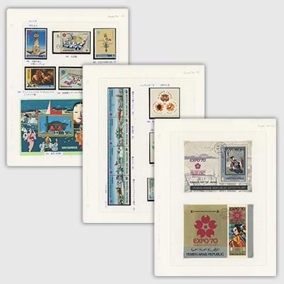 1970年代の世界の切手(使用済み)約400枚 古切手 1970年代の世界の切手