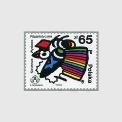 2329 外国切手 ポーランド 馬 シリーズ 未使用 2329 外国切手