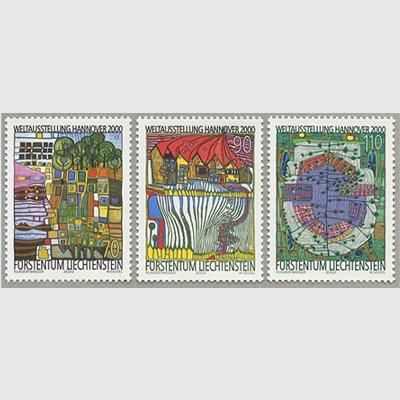 リヒテンシュタイン 2000年Expo2000フンデルトヴァッサーの絵画3種