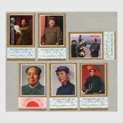 切手付き毛沢東記念館落成記念カバー 切手付き毛沢東記念館落成記念カバー