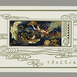 中国切手T29m工芸美術小型シート