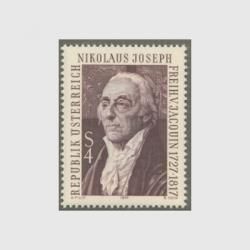 フランス 1998年サッカー・ワールドカップ - 趣味の切手専門店