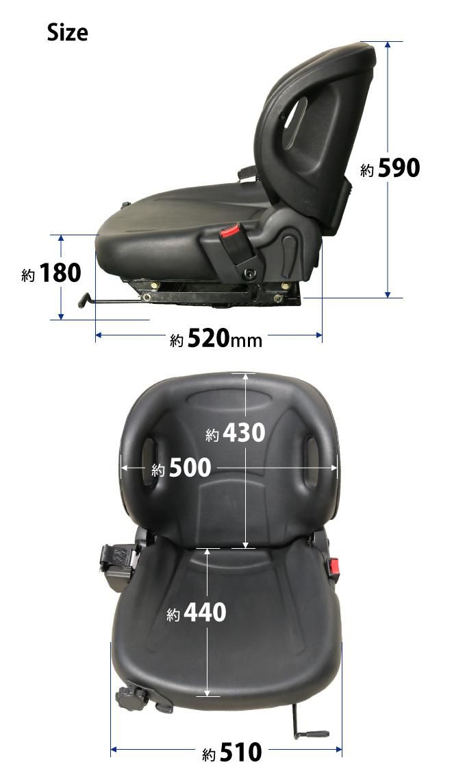 オペレーターシート | トヨタタイプ - キカイヤ/工具のKIKAIYA-ツール