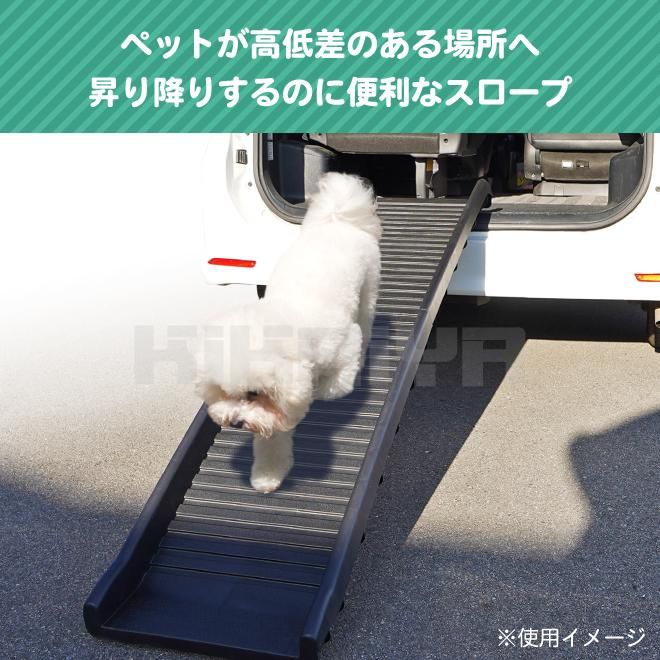 Ruedamann 犬用スロープ アルミ製伸縮式ペットスロープ 車へ