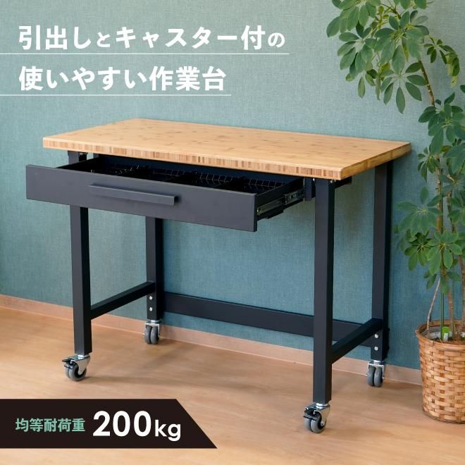 作業台 200kg | 業務用 作業テーブル - キカイヤ/工具のKIKAIYA-ツール