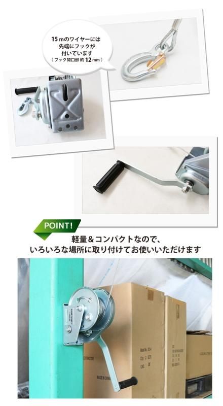 ハンドウィンチ | オートブレーキ | KIKAIYA - キカイヤ/工具のKIKAIYA