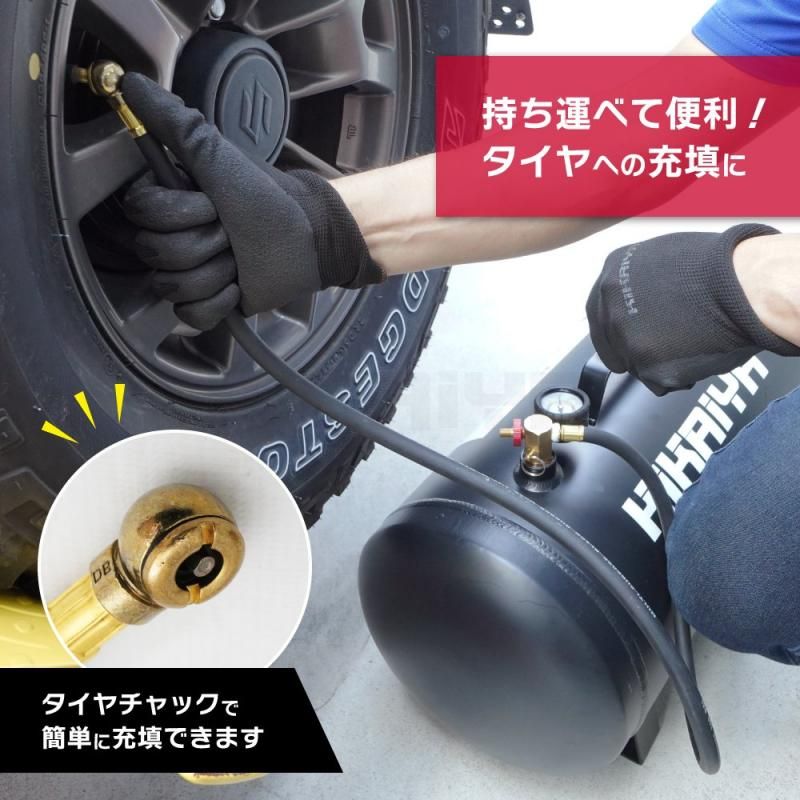 エアータンク 36L アルミ製 軽量 サブタンク KIKAIYA