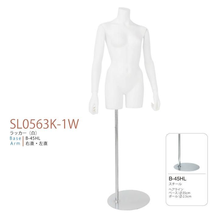 TOKYOKIIYA DRESSFORM トルソー マネキン 高さ調節可能 Amazon.co.jp