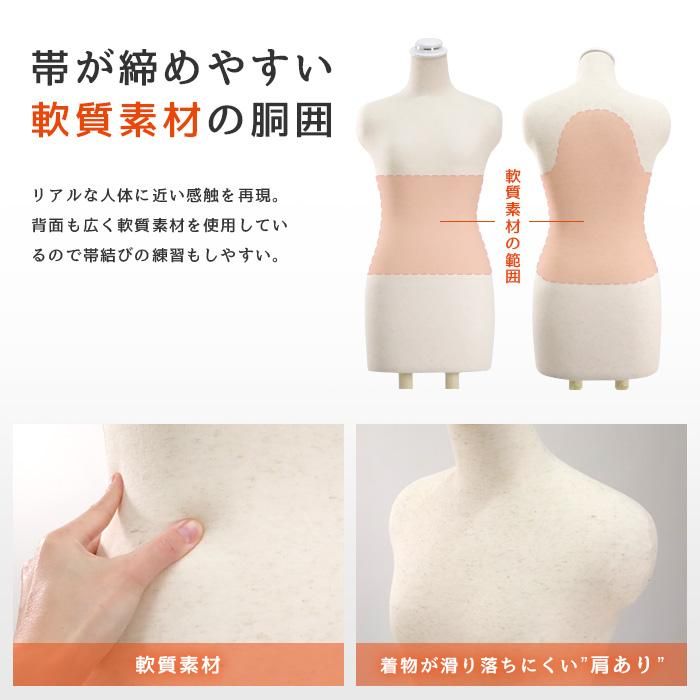 和装ボディ DIS-088 | 和装ボディ・マネキン・トルソーの通信販売