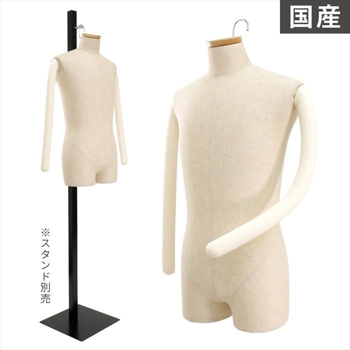 ハンギングトルソー レディース ボディ単品 吊り下げトルソー 芯地張り