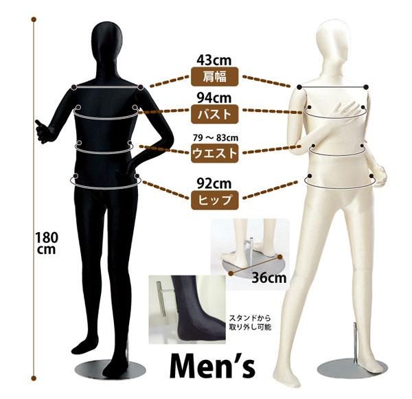 全身可動マネキン メンズ SD20 | マネキン・トルソーの通信販売