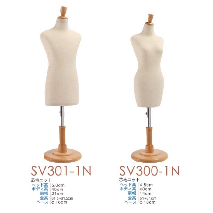 未使用 マネキン トルソー FTX-1-J KUGIMACHI 化粧済み WT01_01.jpg