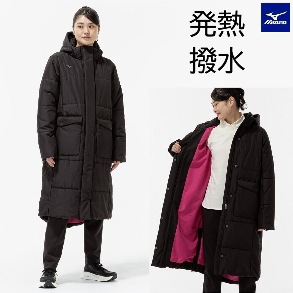 ミズノテックフィルブレスサーモロングコート[レディース]32MEC852 L