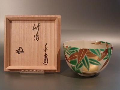 裏千家15世鵬雲斎大宗匠御書付『乾山写桔梗平茶碗』 16