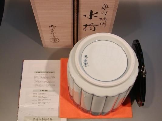 茶道具 水指 染付 桶側、京焼 御室窯作 桐共箱□新品□- 茶道具 販売の