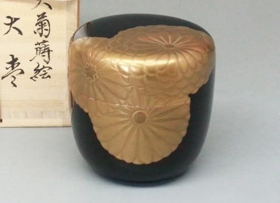 茶道具 大棗、 大菊蒔絵、 輪島塗 浜高一圭作□逸品 限定品、桐共箱
