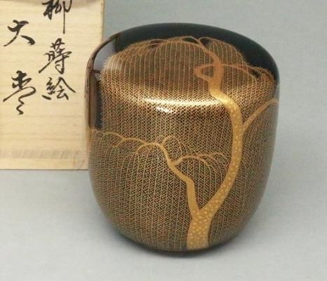 茶道具 大棗、 柳蒔絵 内銀地、 輪島塗 浜高一圭作□逸品 限定品、桐共