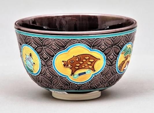 谷口青嵐(登志雄)作 紫交趾 櫻珞文 茶碗 共箱 共布 略歴付 茶道具