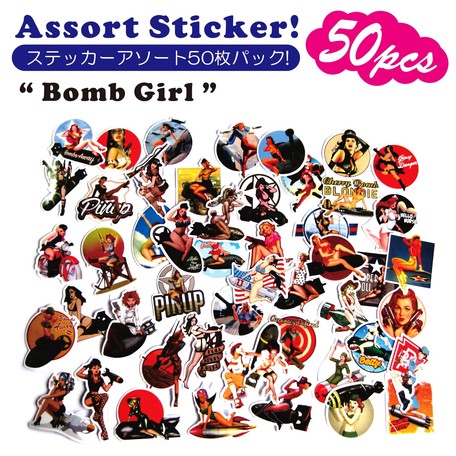 ステッカー シール 50枚 ピンナップガール ノーズアート バラエティー