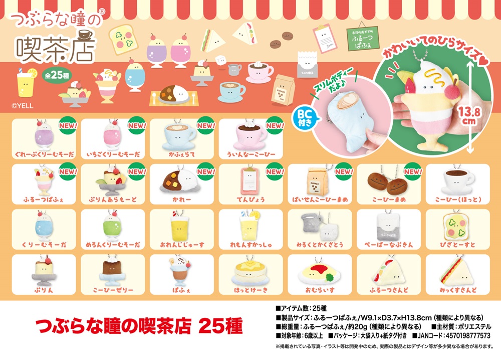 アンティーク つぶらな瞳の可愛いエプロンをつけた ベアーちゃん