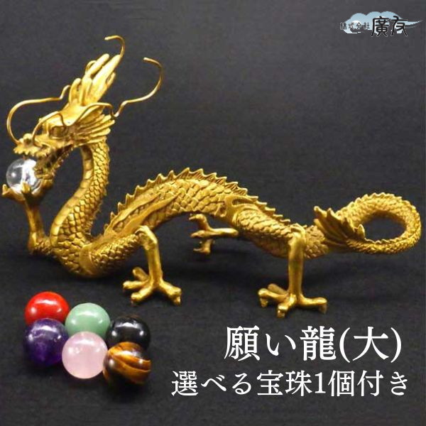 開運 龍 龍神 龍剣 密教法具 置き物 Amazon.co.jp: 龍 剣龍 置物 特々