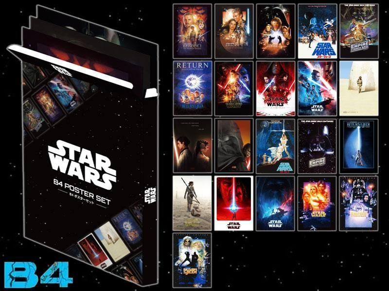 スターウォーズSTAR WARS B4サイズポスター21枚セット - BANDIT