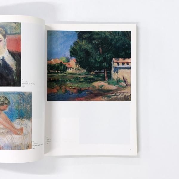 送料無料 梅原龍三朗二十年史画集 昭和22年 珍品古書 2026年